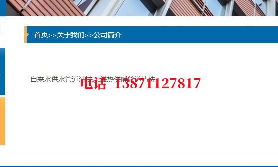 忠县西气东输管清洗石油管道清洗油垢